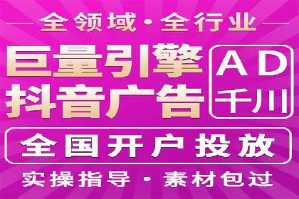 案例分享：信息流代理助力企业品牌升级