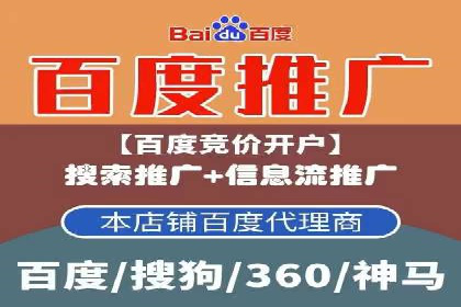 案例分享：SEM竞价优化助力企业降低获客成本